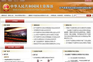 汇聚创新智慧，共促绿色高效——矿产资源节约与综合利用先进适用技术推广应用经验交流会侧记